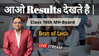 आओ Result देखते है  SSC Result 2022 [upl. by Fagan]