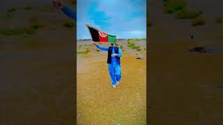 Gilman und Tarnam ګیلمن او ترنم Gilman and Tarnam National flag of Afghanistan🇦🇫 [upl. by Anelegna]