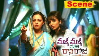 Nithya Menon And Tejawwi Meets Sharwanand  Malli Malli Idi Rani Roju Movie Scenes [upl. by Everrs564]