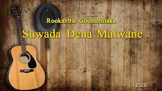 Suwada Dena Mal Wane Karaoke Without Voice සුවඳ දෙන මල් වනේ බිඟුන් බැඳිලා [upl. by Eleon220]