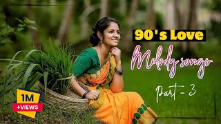 90s tamil old love melody songs  part  3  tamil love song best collection  tamil song [upl. by Nelrac]