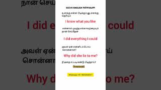 Daily use English sentence with Tamil meaning 😃  Spoken English in Tamil  Learn and practice 🗣️ [upl. by Ahsekim661]