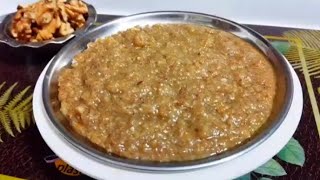 बिना मावा के बनाये अखरोट का हलवा  Walnut Halwa Recipe [upl. by Enilauqcaj]