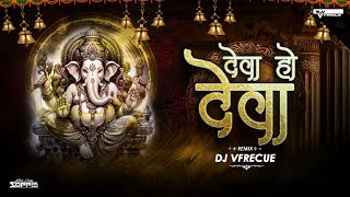 Deva Ho Deva Ganpati Deva  DJ Vfrecue 150 Circuit Remix  Ganpati Festival 2023 [upl. by Alehtse]