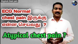 Atypical chest pain   Normal ECG with chest pain   how to treat Pain [upl. by Mazman]