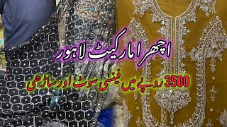 Ichra Bazar Lahore  Fancy collection  Discounted prices  Sasti shopping [upl. by Nobe]