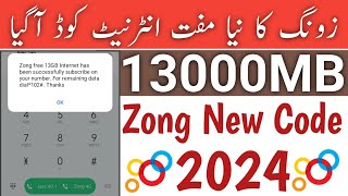 Zong Free 13GB Internet Code 2024  Zong Free Internet [upl. by Odlonra222]