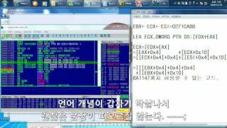 AralTrans ATCode Finding Lecture 023 [upl. by Mickie]