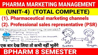 pharma marketing management unit 4। Bph 8 sem। Pharmaceutical marketing channel। sale representative [upl. by Meesak224]