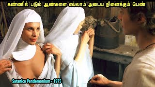 கண்ணில் படும் ஆண்களை எல்லாம் அடைய நினைக்கும் பெண் Movie explained in TamilTamil Movie review [upl. by Nowad]