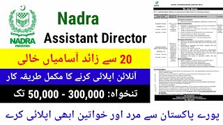 Nadra Start Hiring Assistant Director From Different Cities  Nadra New Jobs 2024  Assistant Jobs [upl. by Ojyram852]