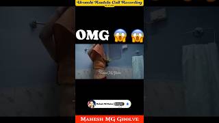 Urvashi Rautela Bathroom Viral Video 💔 Urvashi Rautela Call Recording 🥺 MG shorts urvashirautela [upl. by Imaj]