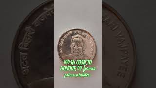 commemorative coin worth Rs 100 in honour of former prime minister Atal Bihari Vajpayee100coin [upl. by Frida]