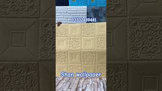 3D foam sheet  3d foam sheet sticker wallpaper designs shorts wallpaper3dfoamsheet homedecor [upl. by Sanderson]