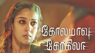 Kolamaavu Kokila Public Review  Nayanthara  Yogi Babu  Anirudh  CoCo [upl. by Neicul]