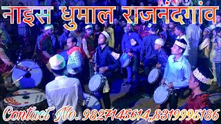 Durg urs Nice Dhumal by Yeh sandal hai taj wale ka 2018 [upl. by Horatius]