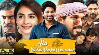 Ala Vaikunthapurramuloo Full Movie In Hindi  Allu Arjun Pooja Hegde Goldmines  HD Facts amp Review [upl. by Dirk159]