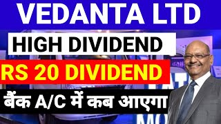 Vedanta share news today  vedanta dividend news  vedanta Demerger news  vedanta dividend 2024 [upl. by Aikar]