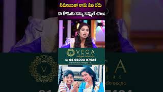 సమాజం తో నాకు పని లేదు  Dhee Dancer JanuLyri shortvideo short entertainment [upl. by Auqenaj]