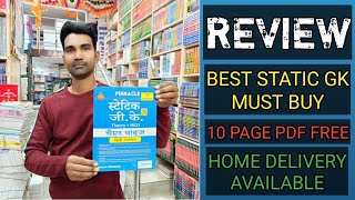 Pinnacle static gk book review static gk best book  static gk ke liye sabse aachhi book 2024 [upl. by Rases]