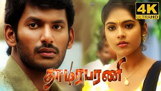 Thaamirabharani Full Movie in Tamil  Vishal  Prabhu  Nassar Kanja Karupu Thaamirabharani Review [upl. by Papagena99]