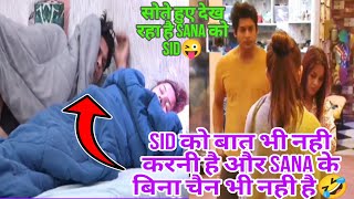 sidnaaz ep57 p4  sid ko sana ke bina chain kaha🤣sidnaaz moments entertainment trend ShehnaazGill [upl. by Hughie878]