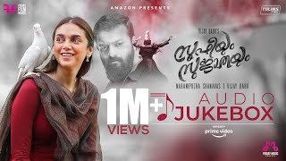 Sufiyum Sujatayum Audio Jukebox  Aditi Rao Hydari  Jayasurya  M Jayachandran  Vijay Babu [upl. by Hovey510]