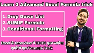 Advanced Excel Interview Formula  How to create Drop Down List  How to use SUMIF Formula [upl. by Namrehs]