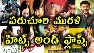 Paruchuri Murali hits and Flops All Telugu Movies list Upto AaTagallu [upl. by Ulric812]