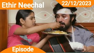 Ethir Neechal 22nd December 2023  MrsSerial Talks [upl. by Anivlac]