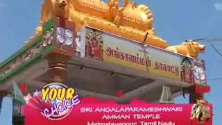 MelmalayanurSri Angala Amman Temple [upl. by Aneles]