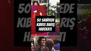 Kıbrıs Barış Harekatı tarih türk history historia keşfet osmanlı [upl. by Zaneta]