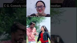 C G Comedy video by – Nitesh Comedian youtubevideoviralvideoyoutubeyoutubeshortsviralshortyt [upl. by Eugor]