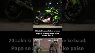 Iske Alava koi dusra raasta nhi hai 🥹 meme superbikes accessories kawasaki zx10r khattam [upl. by Milde743]