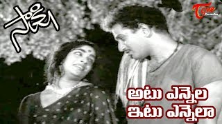 Sakshi Movie  Atu Ennela Song  Krishna  Vijaya Nirmala  OldSongsTelugu [upl. by Kucik]