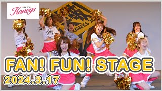 ハニーズ FAN FUN STAGE 2024317 [upl. by Adnohsat]