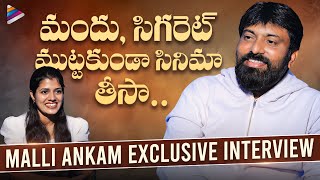 Aa Okkati Adakku Director Malli Ankam Exclusive Interview  Allari Naresh  Faria Abdullah  TFN [upl. by Jaime]