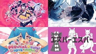 33 new Hatsune Miku songs March 2024 [upl. by Garrard]