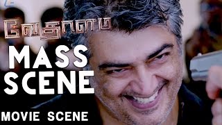 Vedalam  Thala Ajith Mass Scene  Ajith  Lakshmi Menon  Anirudh [upl. by Dotson784]