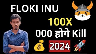 Floki Inu ₹1 जायेगा  Floki Inu Next 100x Memcoin  Price Prediction [upl. by Kablesh]