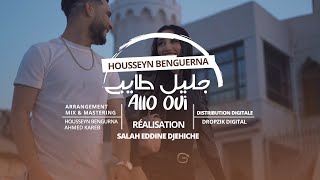 Djalil Taibi ft Housseyn Benguerna  Allo Oui Official Music Vidéo 2021 [upl. by Burley]