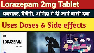 Ativan Tablet  Ativan 2mg tablet  LorazepamLorazepam tablet usesSide effect [upl. by Weiner]