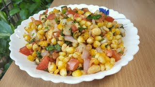 जब कुछ हेअल्थी खाने का मन करे तो बनाये ये मक्के  Corn  की चाट  Corn Chaat  Corn Salad Recipe [upl. by Rdnaskela633]