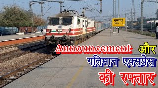 Gatimaan Express Announcement amp Full Speed Attack 160Kmph indianRailways Gatimaanexpress [upl. by Teryl199]