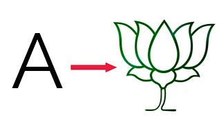 How to draw Lotus flower from A Letter  Easy Lotus flower drawing  Letter drawing [upl. by Oremo]