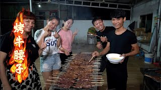 电瓶哥搞来几十斤牛腰子，夜宵烤来给阿壮补一补，表姐也爱吃 [upl. by Anehsak581]