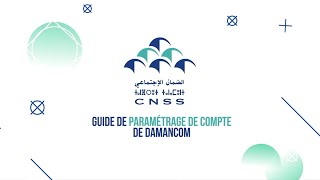 Nouveau DAMANCOM  Guide de Paramétrage de compte [upl. by Ielerol55]