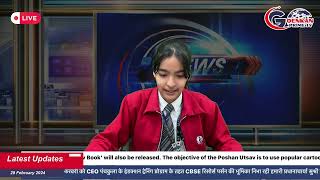 Goenkan prime TV  Afternoon News bulletin  29 February 2024 [upl. by Nairehs30]