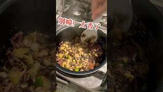 没有砂锅，就拿电饭煲尝试个煲仔饭。东北金豆角猪肉蘑菇🍄‍🟫配野米。肚子吃圆圆了。 [upl. by Feldman]