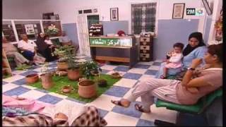 Hijama meknesCentre achifae part 1 [upl. by Loomis]